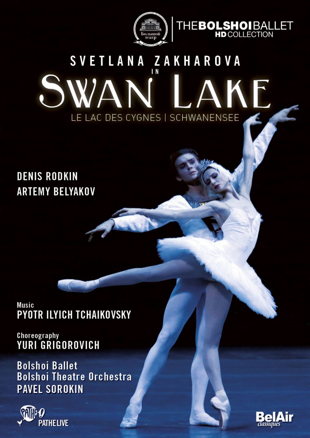 Illusions like Swan Lake. DVD 